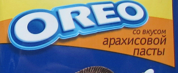 chocolate deception - My, Chocolate, Oreo, Compound, Deception, Расследование, Alpen Gold, Longpost