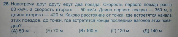 Сломай мозг на скорость - Кенгуру, Сломай мозг, Школа, Вынос мозга