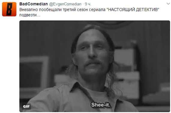 New season - Badcomedian, Twitter