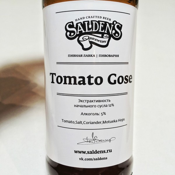 Salden'S  Tomato Gose , Saldens Brewery, , 