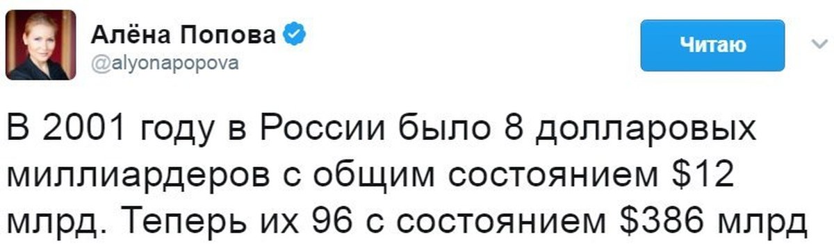 Пикабу обсуждаемое. Алена Попова твиты.