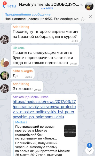 “Hunt the children of the riot police” and “turn over paddy wagons” — what the participants of the Sunday action write about - Politics, Alexey Navalny, Telegram, Longpost, Pupils, 