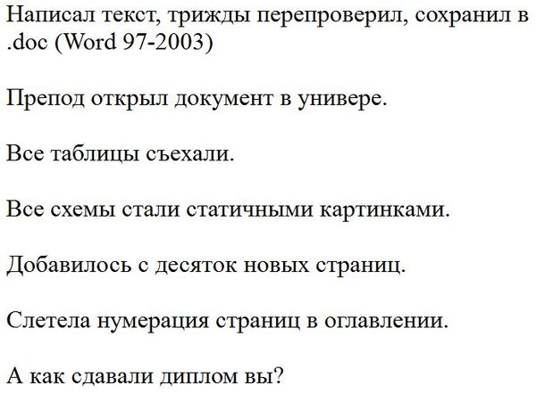 �� �� ��� ������...