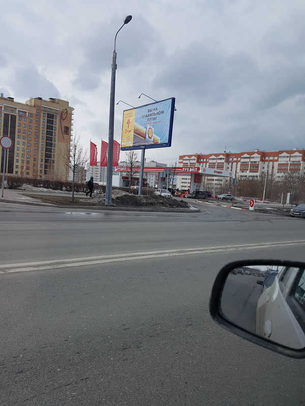 The gods of marketing - My, The gods of marketing, Shell, Lukoil, My, First post