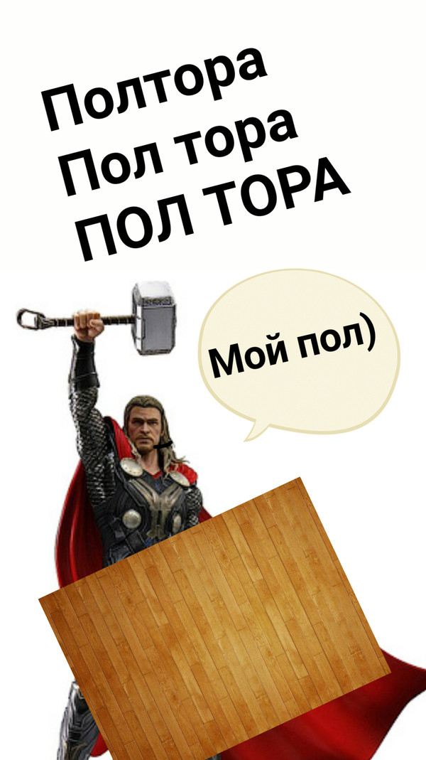 Полтора , было такое? | Пикабу