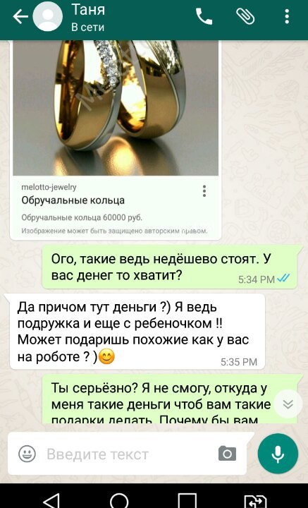 ОТДАЙЖЕМАТЕРИ - Яжмать, Дети, Воспитание, Овуляшки, Переписка, Длиннопост