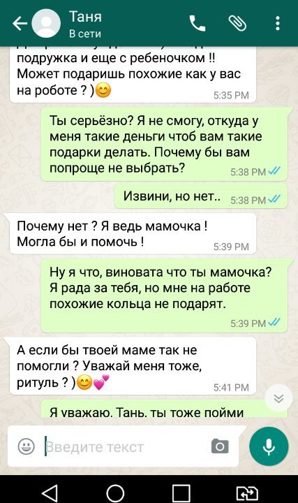 ОТДАЙЖЕМАТЕРИ - Яжмать, Дети, Воспитание, Овуляшки, Переписка, Длиннопост