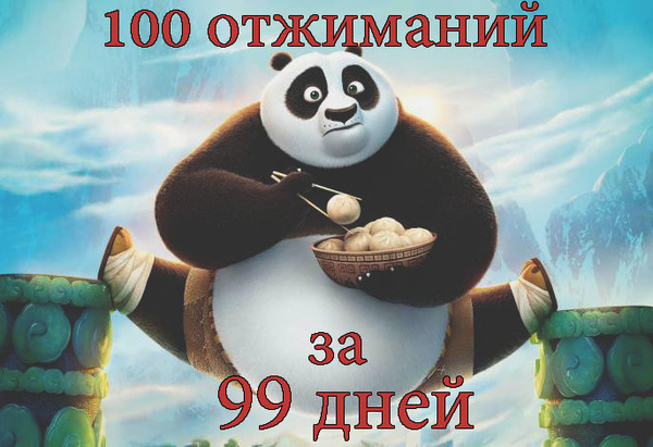100   99  , , , , , ,  , , 