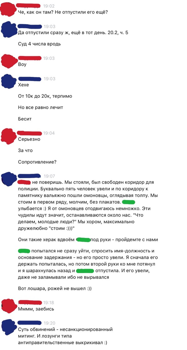 A short story about how to get a <20k fine for standing in the wrong place on the street - My, Rally, He's not a dimon for you, Militia, Politics, Alexey Navalny, Opposition, Russia, March