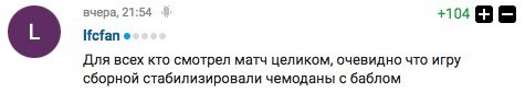 Сборная России чуть было не помешала бельгийцам отработать 300 000 евро, которые РФС выплатил федерации футбола Бельгии за матч с нами - Моё, Футбол, Сборная России, Длиннопост, Coub