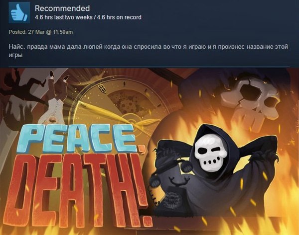 My life is a game - Games, Steam, Peace, Death