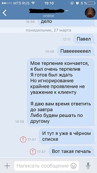 Пост о человеческой жадности и моей глупости - Моё, Обман, Аниматор, Человек-Паук, Развод, Длиннопост, Обманщики