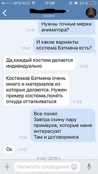 Пост о человеческой жадности и моей глупости - Моё, Обман, Аниматор, Человек-Паук, Развод, Длиннопост, Обманщики