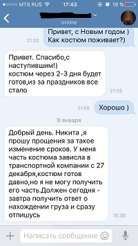 Пост о человеческой жадности и моей глупости - Моё, Обман, Аниматор, Человек-Паук, Развод, Длиннопост, Обманщики