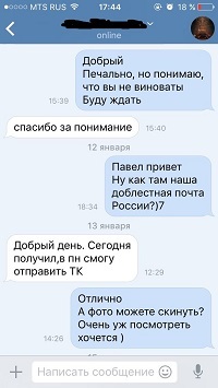 Пост о человеческой жадности и моей глупости - Моё, Обман, Аниматор, Человек-Паук, Развод, Длиннопост, Обманщики