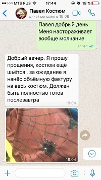 Пост о человеческой жадности и моей глупости - Моё, Обман, Аниматор, Человек-Паук, Развод, Длиннопост, Обманщики