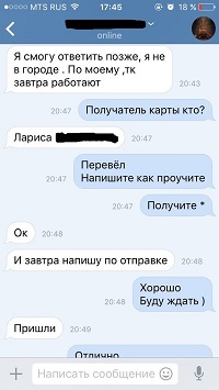 Пост о человеческой жадности и моей глупости - Моё, Обман, Аниматор, Человек-Паук, Развод, Длиннопост, Обманщики