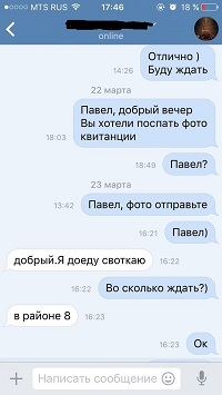 Пост о человеческой жадности и моей глупости - Моё, Обман, Аниматор, Человек-Паук, Развод, Длиннопост, Обманщики