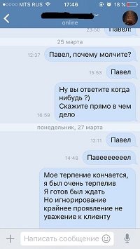 Пост о человеческой жадности и моей глупости - Моё, Обман, Аниматор, Человек-Паук, Развод, Длиннопост, Обманщики