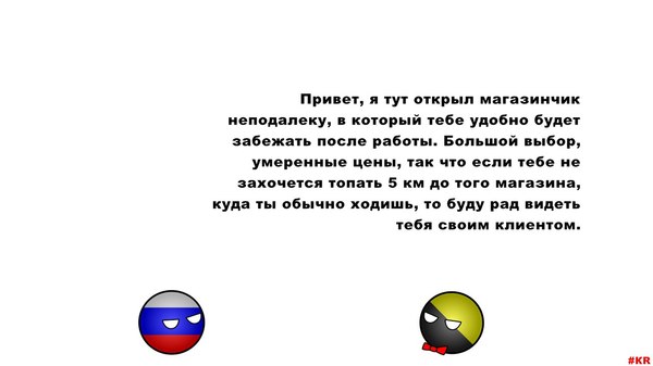 Anarchyball #1 - Anarchyball, Либертарианство, Лиория, Длиннопост, Политика