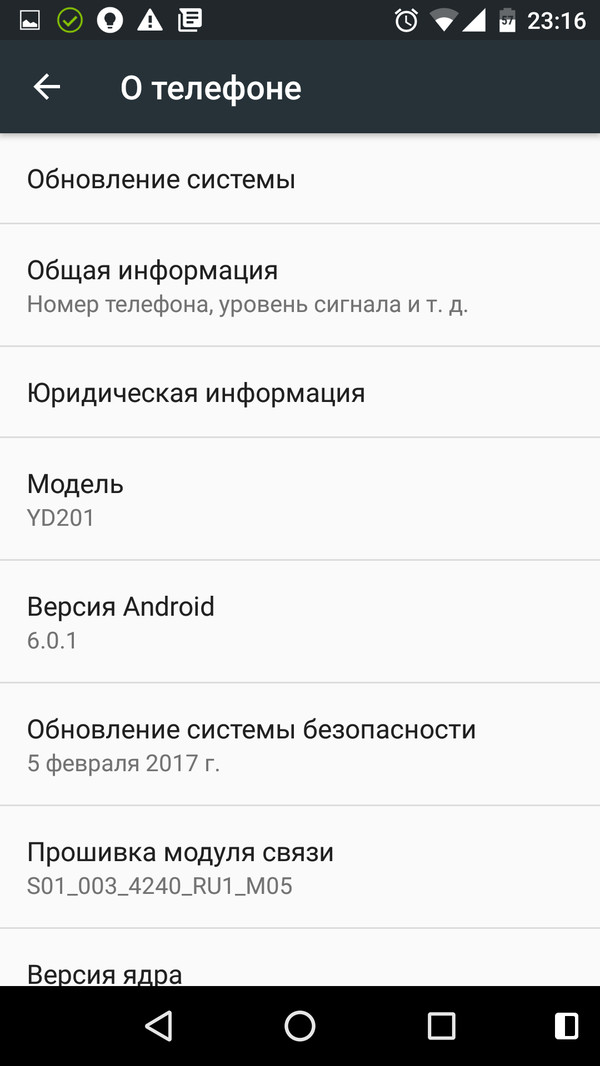 Android 6.0.1 for Yotaphone 2 - Smartphone, Android, Android 6