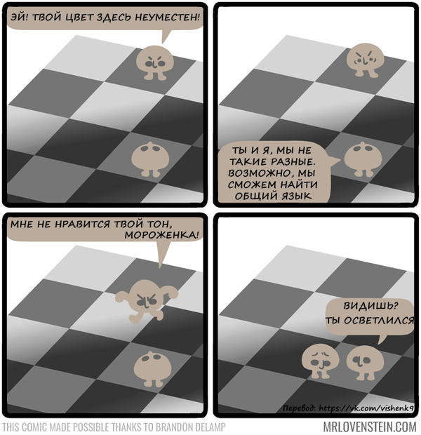 Что то общее