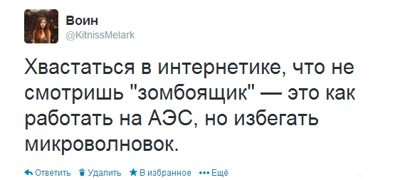 Смотрю телевизор плохо что ли хорошо. Смотреть фото Смотрю телевизор плохо что ли хорошо. Смотреть картинку Смотрю телевизор плохо что ли хорошо. Картинка про Смотрю телевизор плохо что ли хорошо. Фото Смотрю телевизор плохо что ли хорошо Смотрю телевизор плохо что ли хорошо. Смотреть фото Смотрю телевизор плохо что ли хорошо. Смотреть картинку Смотрю телевизор плохо что ли хорошо. Картинка про Смотрю телевизор плохо что ли хорошо. Фото Смотрю телевизор плохо что ли хорошо