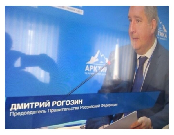 A Freudian slip...or a new Dimon? - He's not a dimon for you, Chairman of the Government, Reservations, Government, Dmitry Rogozin
