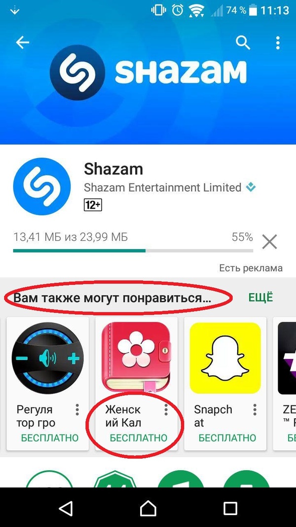 About how googleplay shortens the name of applications - Google, Google play, Is free