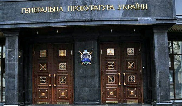 Генеральная прокуратура Украины, случайно озвучила реальные потери с февраля по июнь 15г.