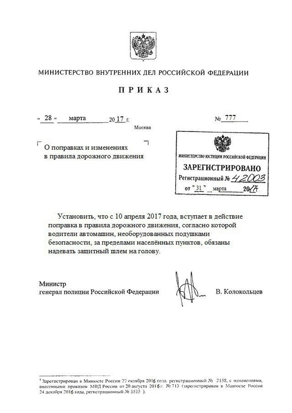 Че то я думаю что это все таки не правда