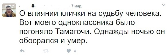 Автор поста хотел популярности - Не мое, Топ, Хочу в горячие, Вообще много чего хочу, Придумай название, Stand-up