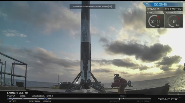      Falcon 9  SpaceX   SpaceX, Falcon 9, 