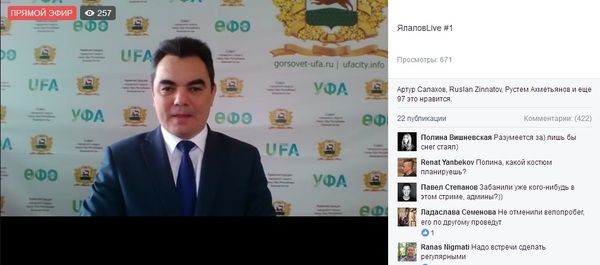 The population of Ufa in the future is 1.5 billion. - Ufa, My, Mayor, 