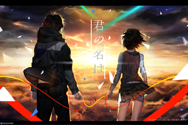 Kimi no na wa - Anime, Anime art, Kimi no na wa