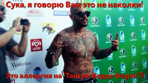 Timati is raging... - Timati, 