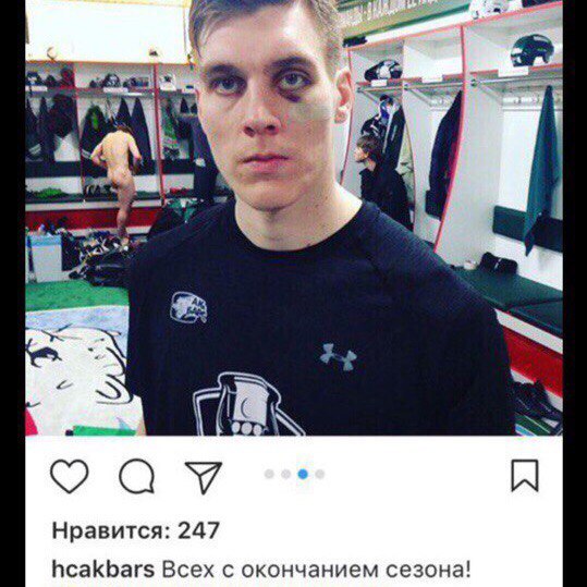 Закончили сезон