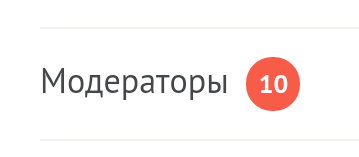 Как я случайно оказался в чужой шкуре - Моё, Админ, Баг, Пикабу, Разоблачение, Длиннопост