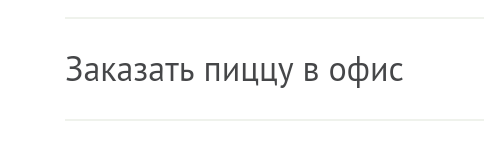 Как я случайно оказался в чужой шкуре - Моё, Админ, Баг, Пикабу, Разоблачение, Длиннопост