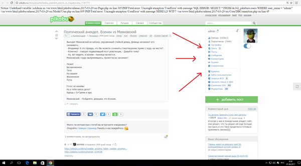 � ������ ������ :)