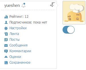 Дорогие Пикабушники, что это было? - Моё, Админ, Что это?, Режим бога