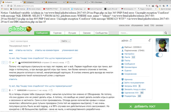   @admin  @moderator , ,   ?