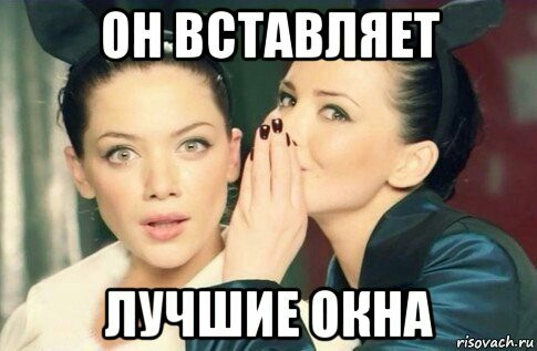 Что можно крикнуть в окно для прикола. Смотреть фото Что можно крикнуть в окно для прикола. Смотреть картинку Что можно крикнуть в окно для прикола. Картинка про Что можно крикнуть в окно для прикола. Фото Что можно крикнуть в окно для прикола