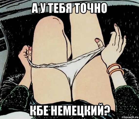 Что можно крикнуть в окно для прикола. Смотреть фото Что можно крикнуть в окно для прикола. Смотреть картинку Что можно крикнуть в окно для прикола. Картинка про Что можно крикнуть в окно для прикола. Фото Что можно крикнуть в окно для прикола