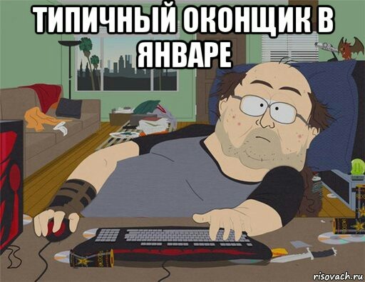 Что можно крикнуть в окно для прикола. Смотреть фото Что можно крикнуть в окно для прикола. Смотреть картинку Что можно крикнуть в окно для прикола. Картинка про Что можно крикнуть в окно для прикола. Фото Что можно крикнуть в окно для прикола