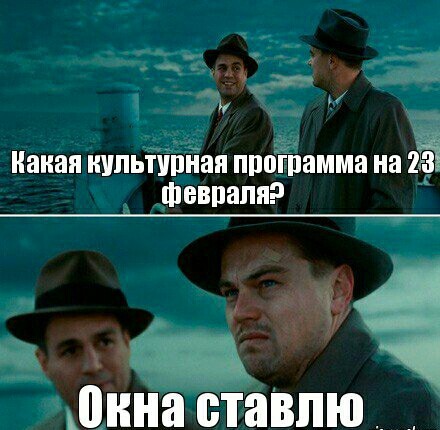 Что можно крикнуть в окно для прикола. Смотреть фото Что можно крикнуть в окно для прикола. Смотреть картинку Что можно крикнуть в окно для прикола. Картинка про Что можно крикнуть в окно для прикола. Фото Что можно крикнуть в окно для прикола
