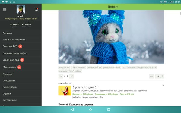 � � ������, ��� ������� ������ ������))