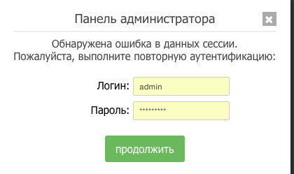 Идите на... со своим 1-е апреля - 1апрелясегодня, Я затупил