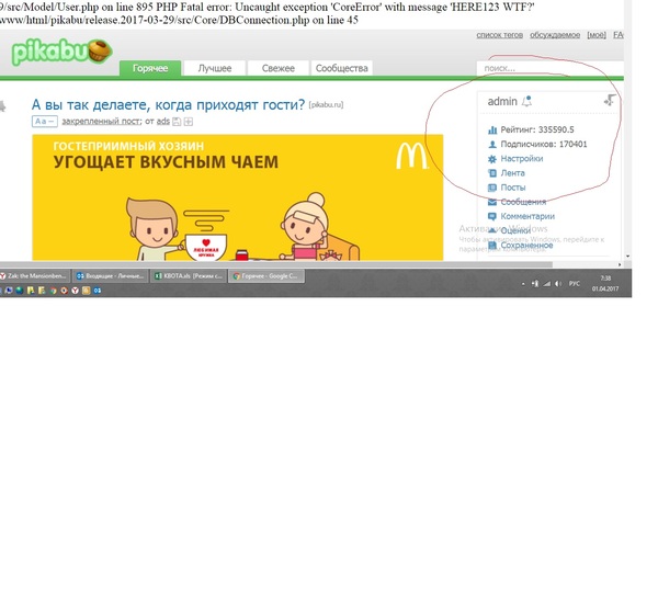 ��� � ���� ������� �� ���� ������)