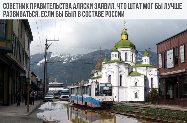 Let's take back Alaska. - Russia, Alaska, ROC, Tram